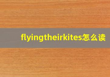 flyingtheirkites怎么读