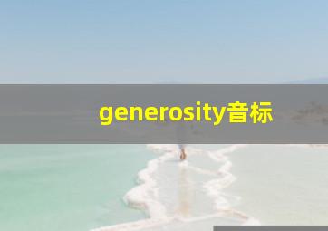 generosity音标