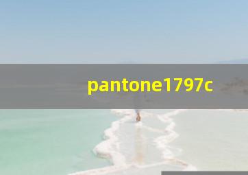 pantone1797c