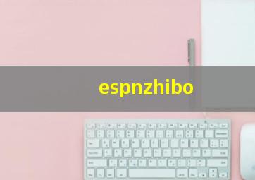 espnzhibo