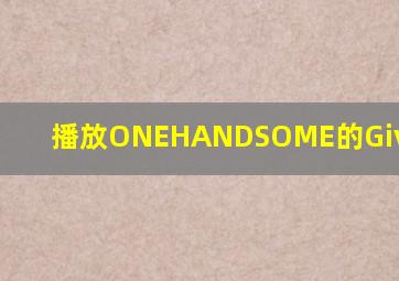 播放ONEHANDSOME的Giveitatry